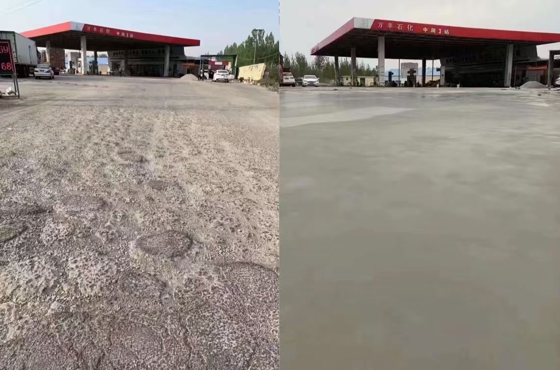 钟山水泥道路抢修料 混凝土地面修补砂浆