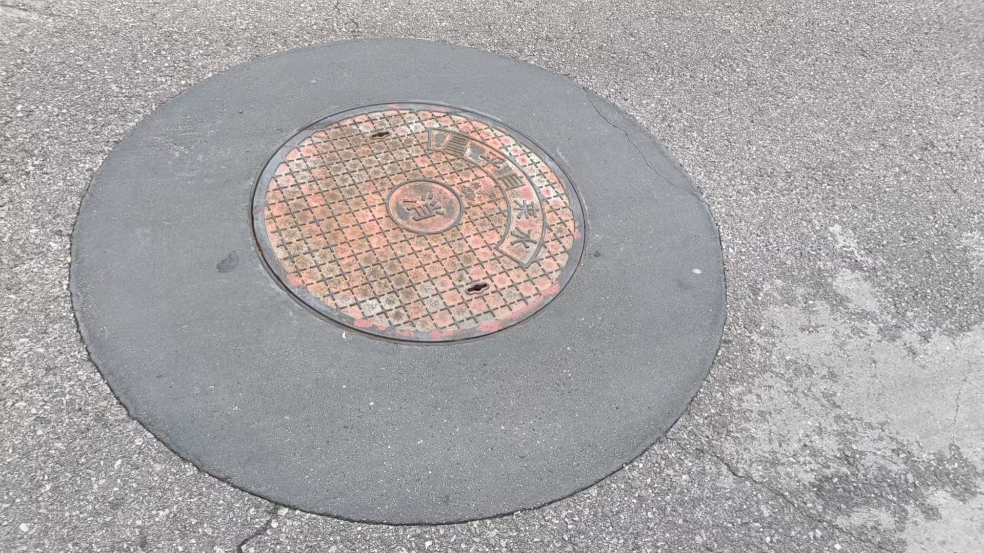 钟山井周速凝加固料