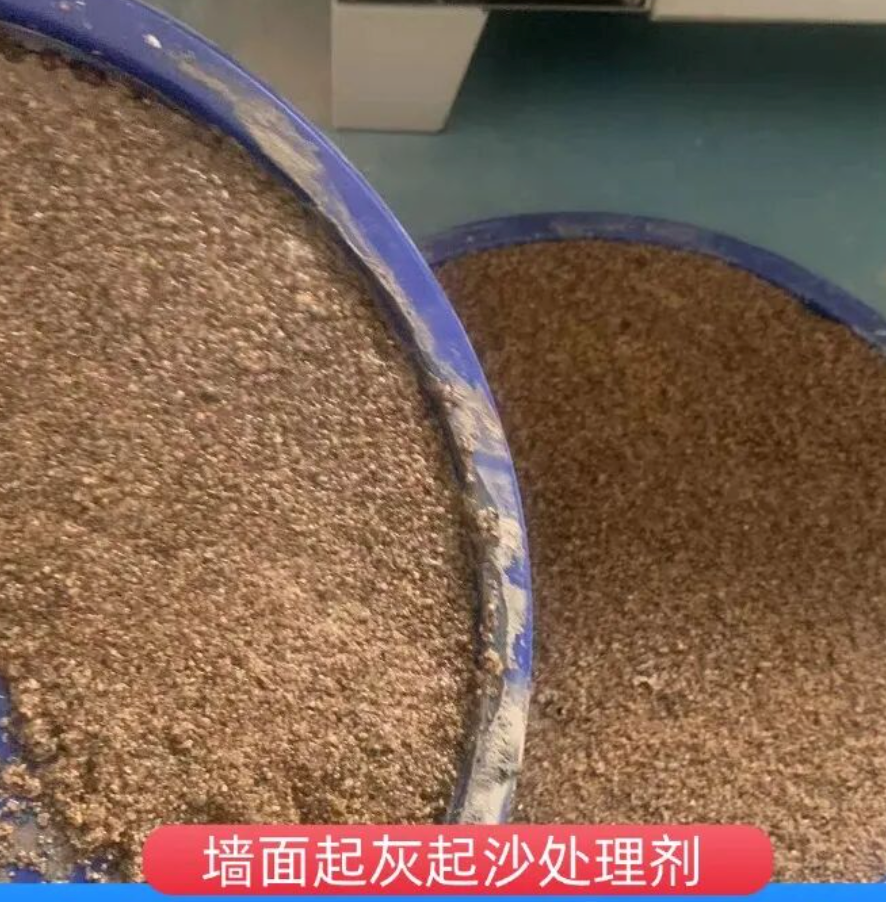 钟山墙面起灰起沙处理硬化剂工作原理