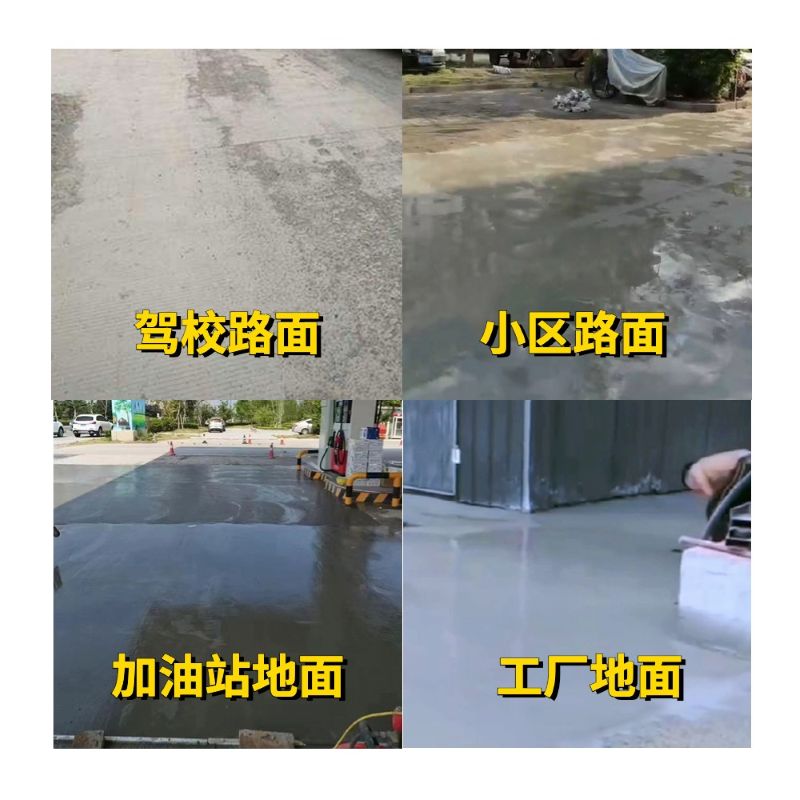 钟山老旧道路翻新快速解决方案