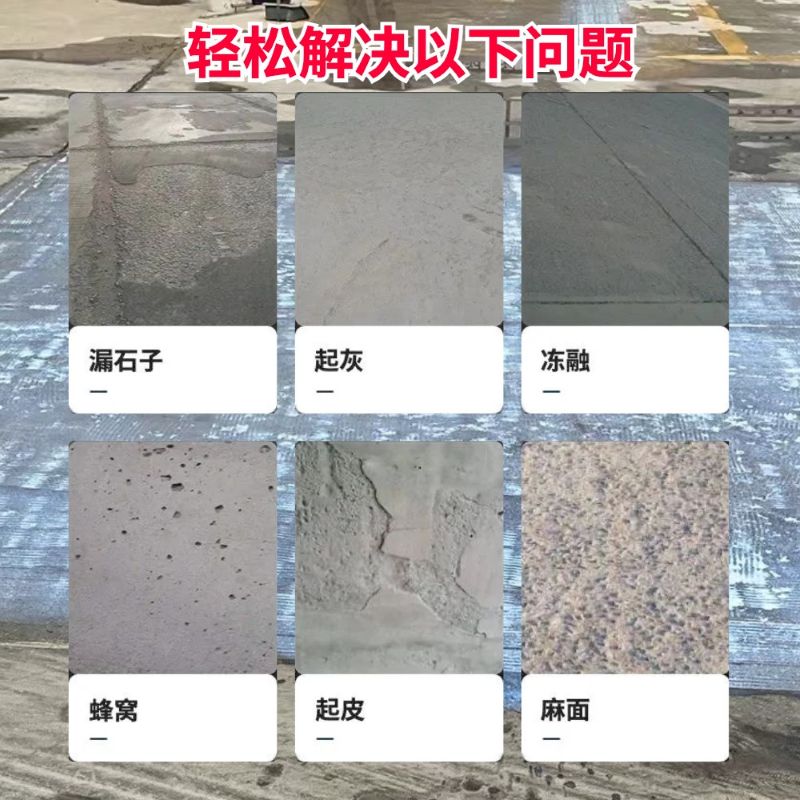 钟山低碳市政修补材料简单快速修补道路恢复交通
